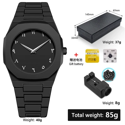 Black tadpole pattern white lettering set