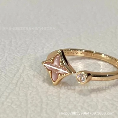 B=-natural pink shell flower ring