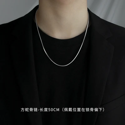 Square snake bone chain 1.2mm +50cm