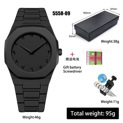 Arabic (battery + watch box + watch remover)