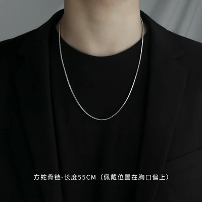 Square snake bone chain 1.2mm +55cm