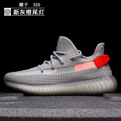Tail light gray (three bars)