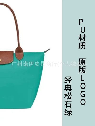 Pu classic turquoise green