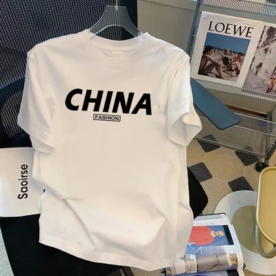 (white) china
