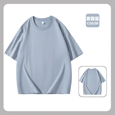 Haze blue