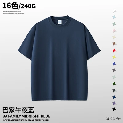 Bajia midnight blue