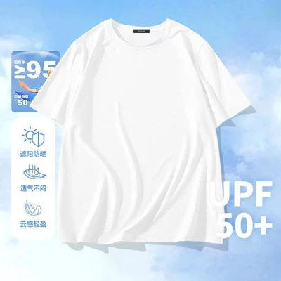 [ice silk mesh short sleeves] white