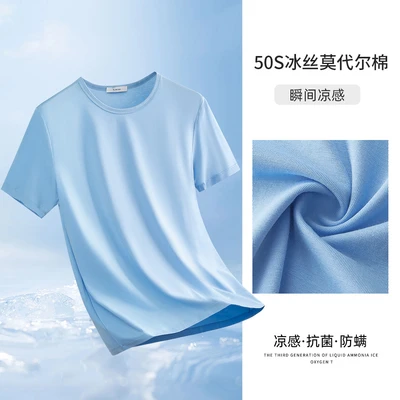 521 light blue