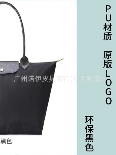 Pu environmentally friendly black