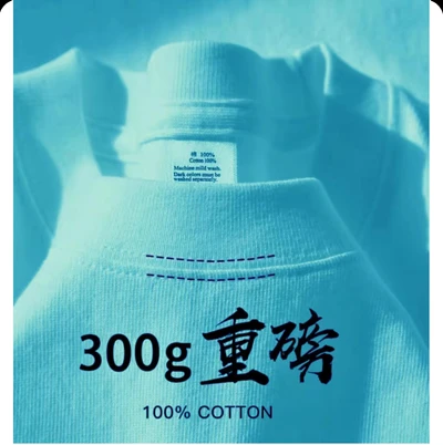 Tiffany blue [300g high quality t-shirt]