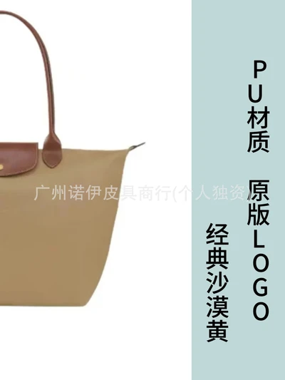 Pu classic sand yellow