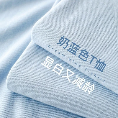 Milk blue