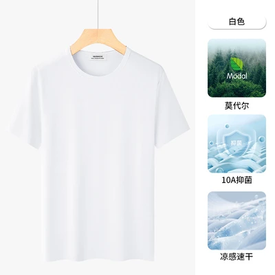 Round neck-white [10a antibacterial-cool ice silk]