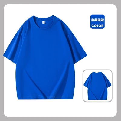 Klein blue