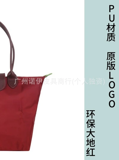 Pu earth red