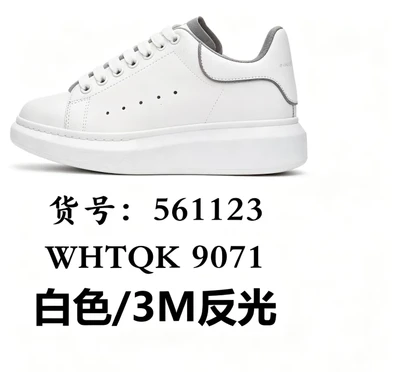 3m reflective
