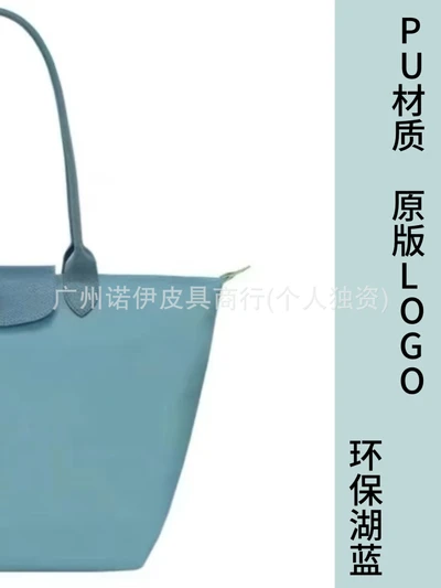 Pu lake blue