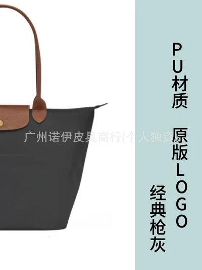 Pu classic gun gray