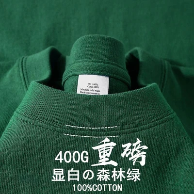 Forest green
