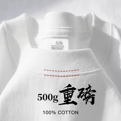 Snow white [500g heavyweight | three-needle short sleeve]