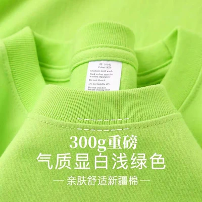 Fluorescent green [300g high quality t-shirt]