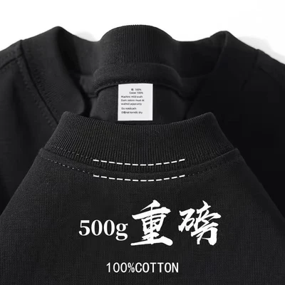Elegant black [500g heavyweight | three-needle short sleeve]