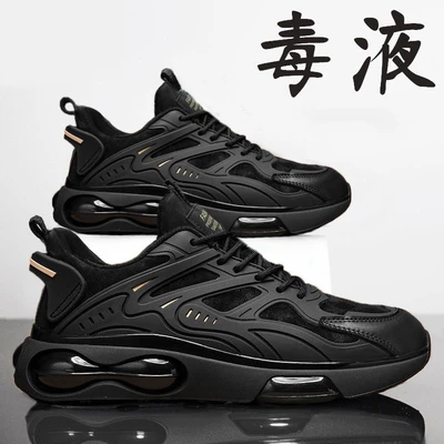 Venom d-9 black gold