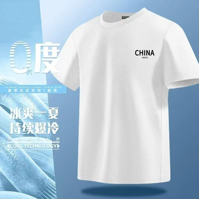 [mesh short sleeves] china white