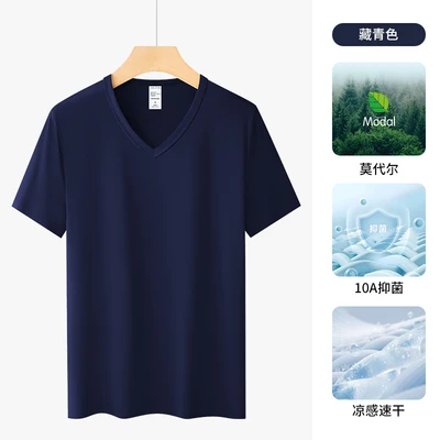 V-neck - navy blue [10a antibacterial - cool ice silk]