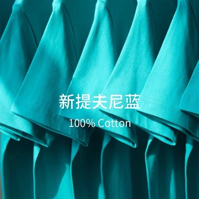 Tiffany blue