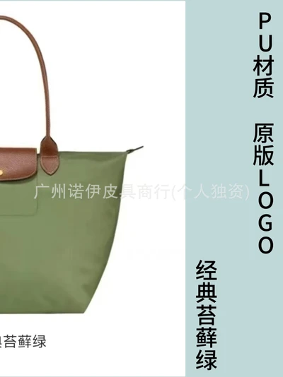 Pu classic moss green