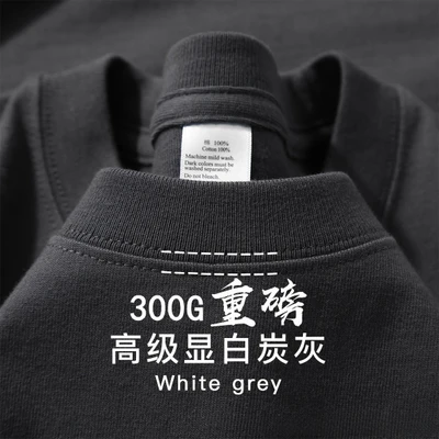 Dark gray [300g high quality t-shirt]
