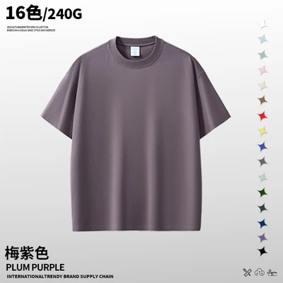 Plum purple