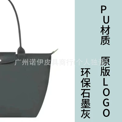Pu graphite gray