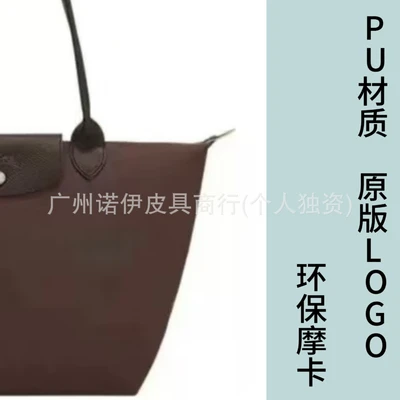 Pu mocha