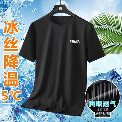 [Ice Silk Grid Short Sleeve] CH Black