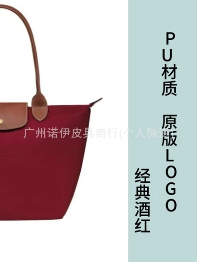 Pu classic wine red