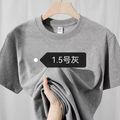 Heather gray [300g high quality t-shirt]