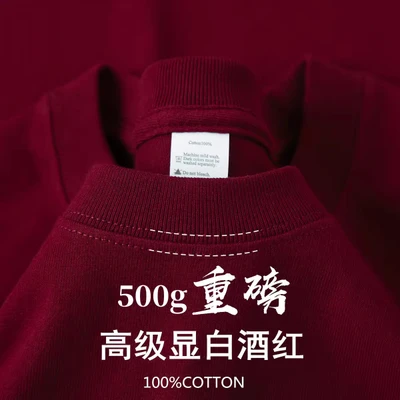 Burgundy [500g heavyweight | three-needle short sleeve]