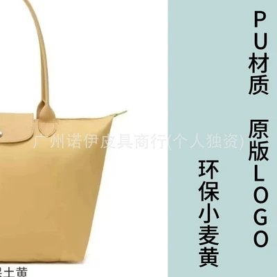 Pu wheat yellow