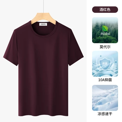Round neck-burgundy [10a antibacterial-cool ice silk]