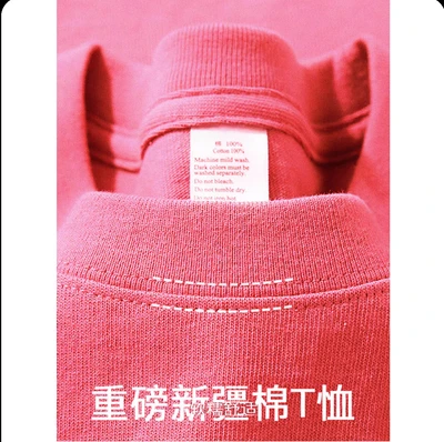 Brick red [300g high quality t-shirt]