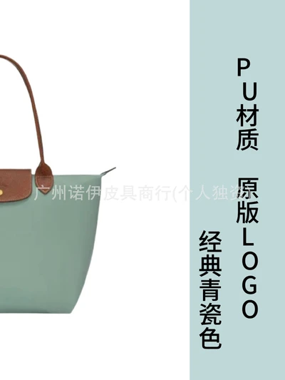 Pu classic celadon