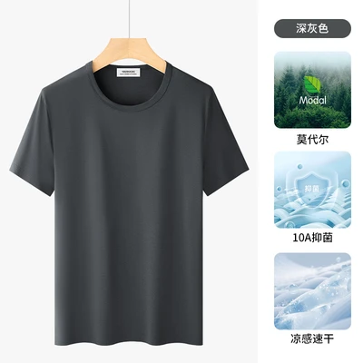 Round neck - dark gray [10a antibacterial - cool ice silk]