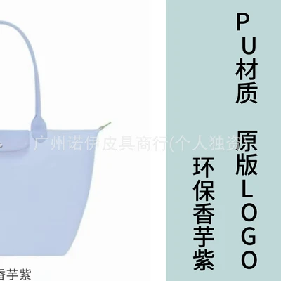 Pu taro purple