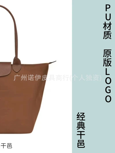 Pu classic cognac
