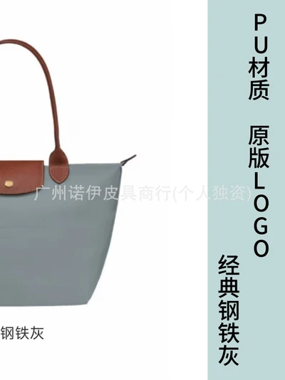Pu classic steel gray
