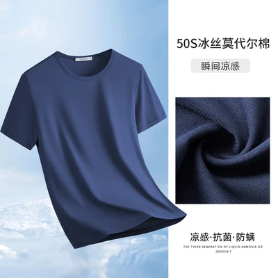 521 Royal Blue