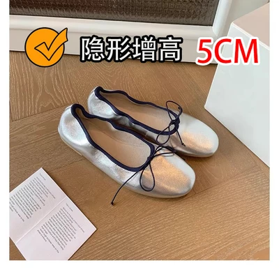 Silver (hidden heel)