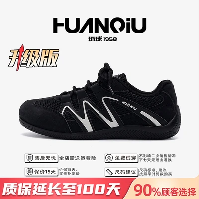 Black (upgraded version)